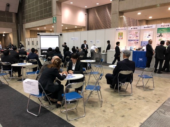 healthcare_sangakurenkei_gb