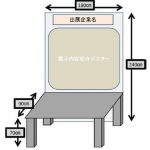 jse33_koma